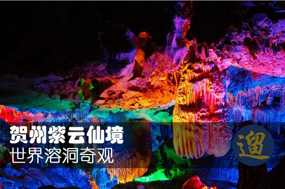 华丽礼帽