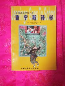 仙人球浇水过多，从根部开始烂了怎么办？还能活么游戏画面