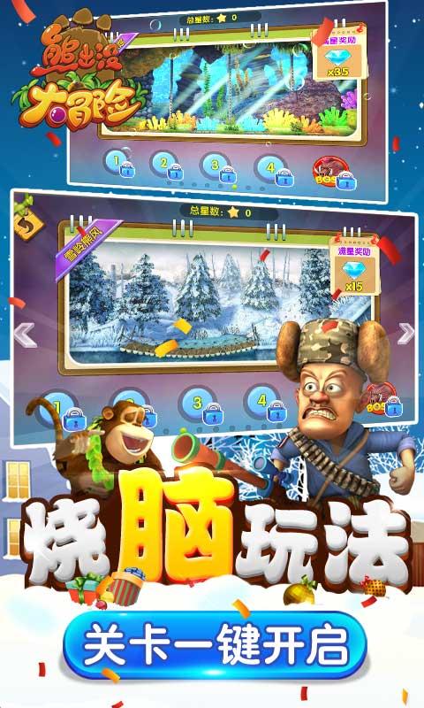 救援男孩与狗