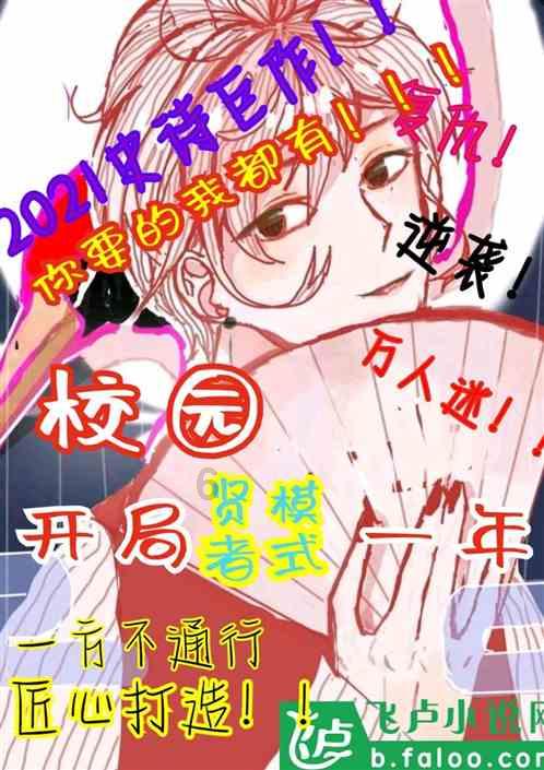 三国之志2