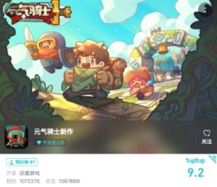 古代人长了蛀牙怎么办?游戏画面