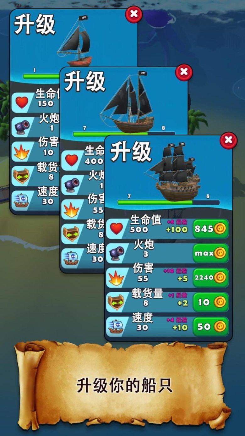 拯救小萌虎