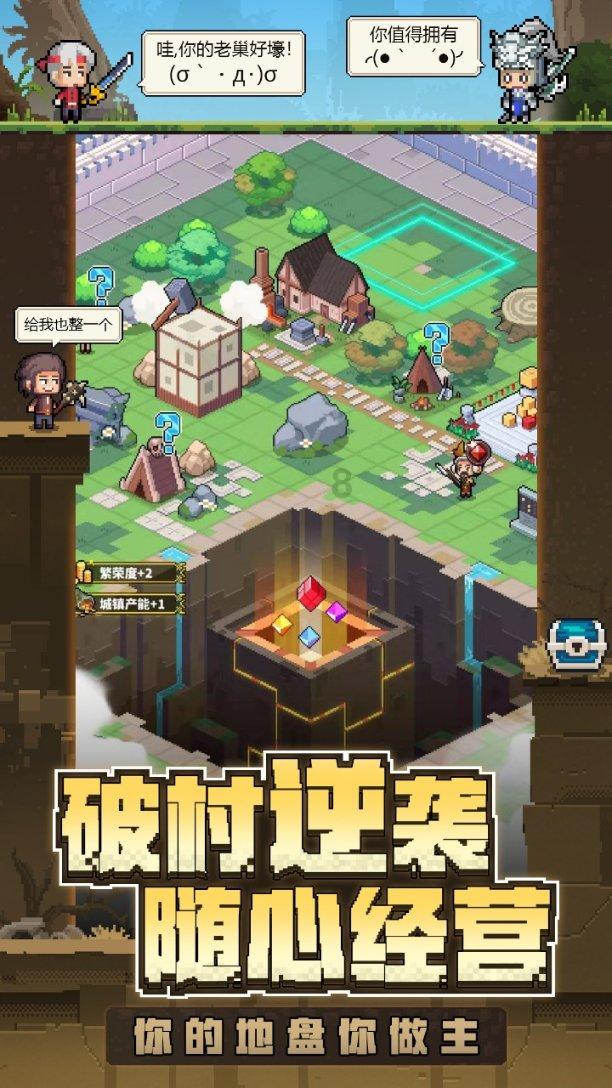 救援袋鼬