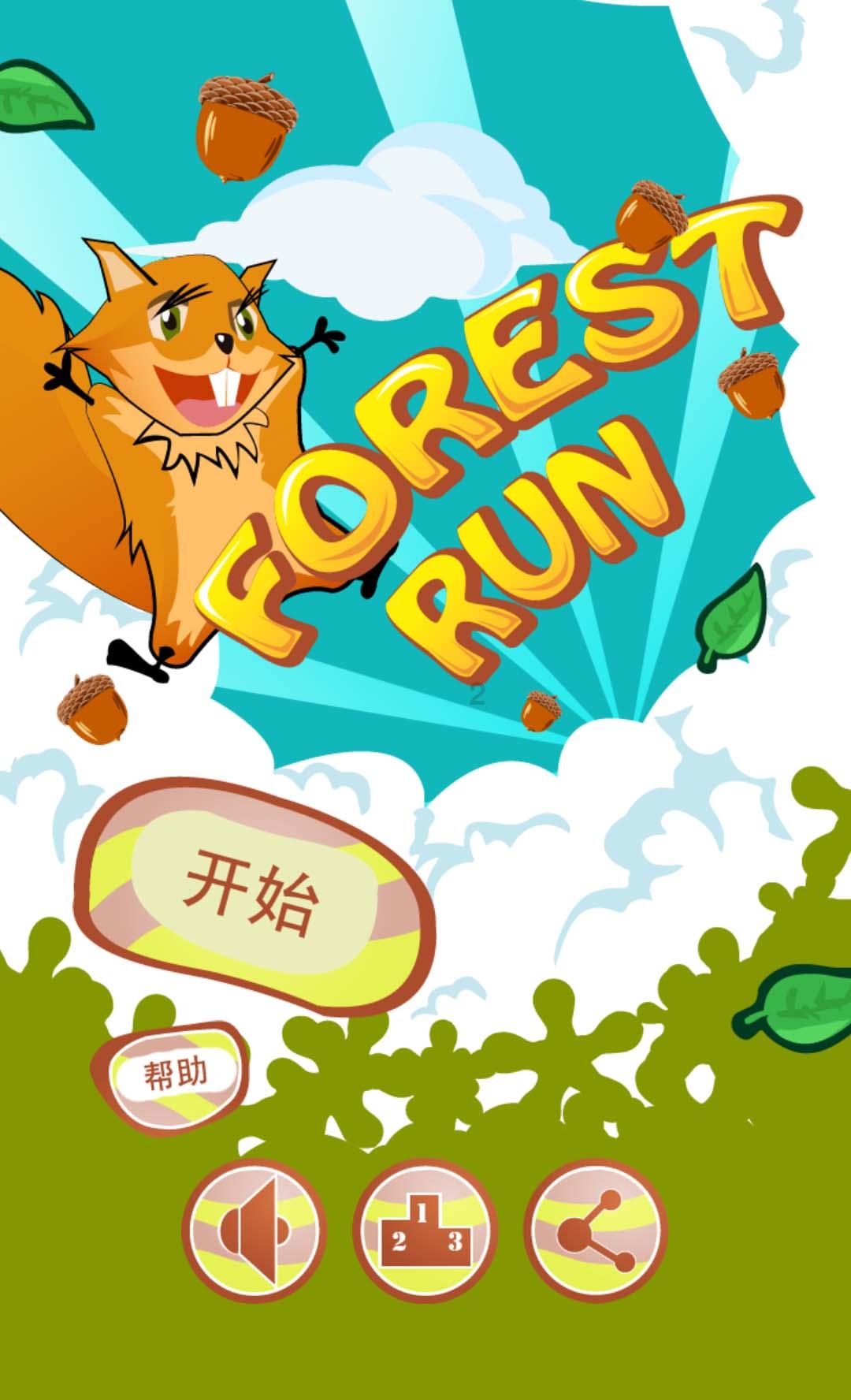 有谁跟我一样，网购上瘾游戏画面
