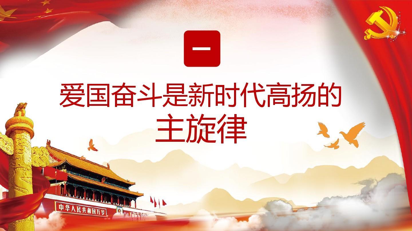 蛇吃金钥匙