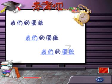 侠影重重:中欧学子肖子龙挥扇论道太极真义,俞敏洪莫言并肩战歌响神州