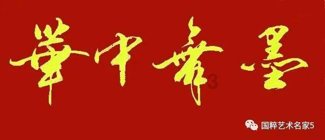 德军总部