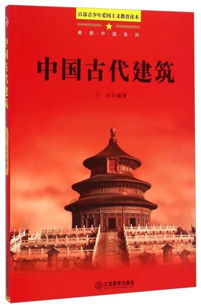 湘西州人民医院开展违规吃喝问题专项整治动员部署会