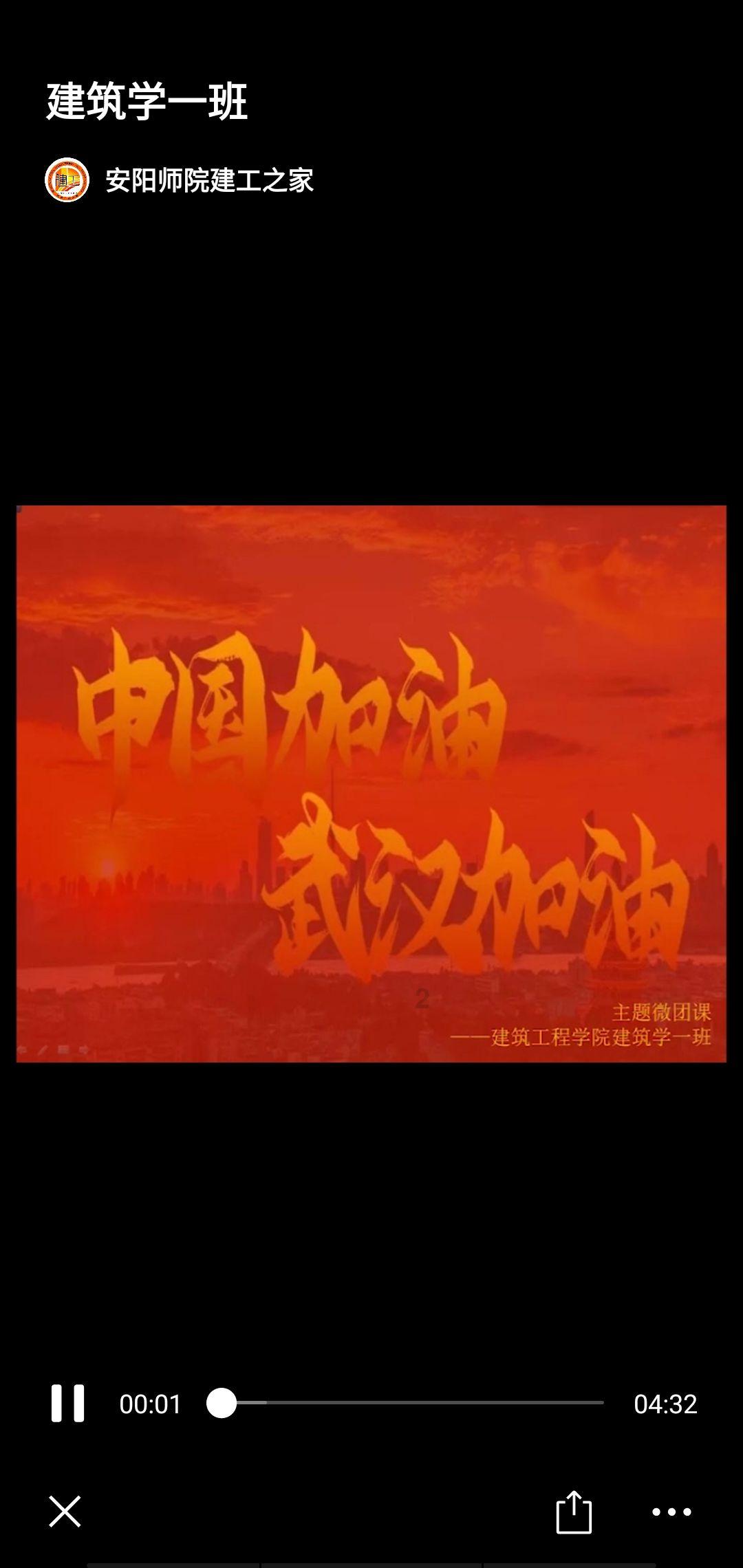 星球守卫战