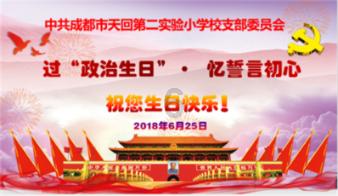 城北区人民法院携手区妇联开出首张人身安全保护令