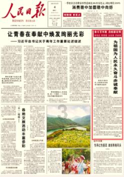 超外星兄妹4