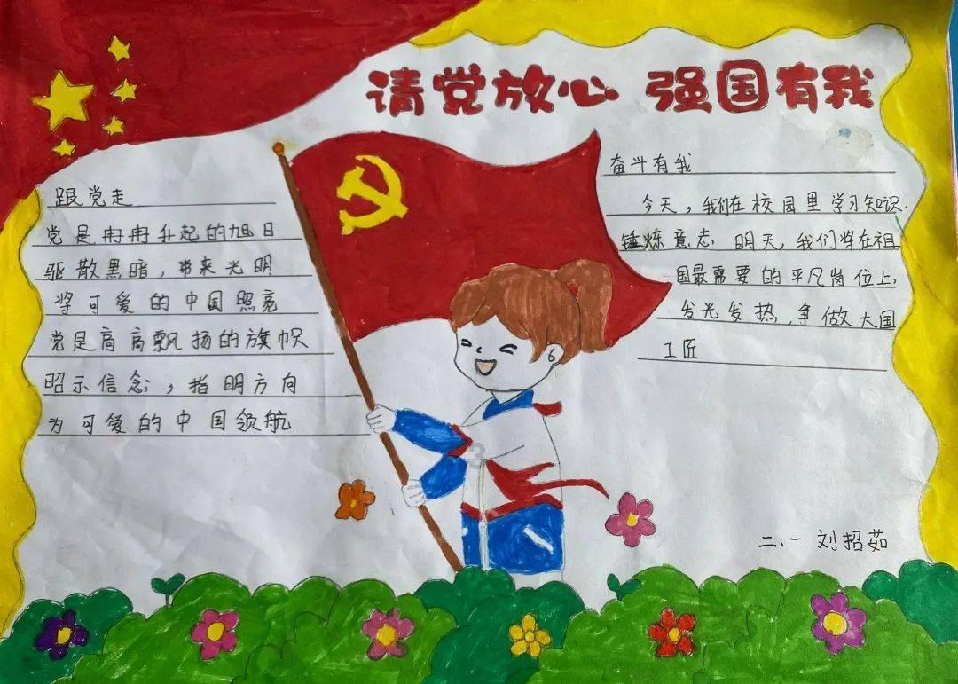 一个承诺