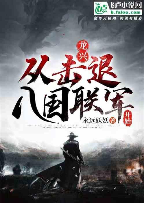 孔子名什么字什么什么时期鲁国人是我国古代伟加的什么假什么假是什么家学派创始人被称为什么游戏画面