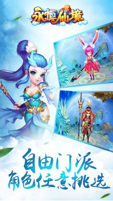 巫师之徒
